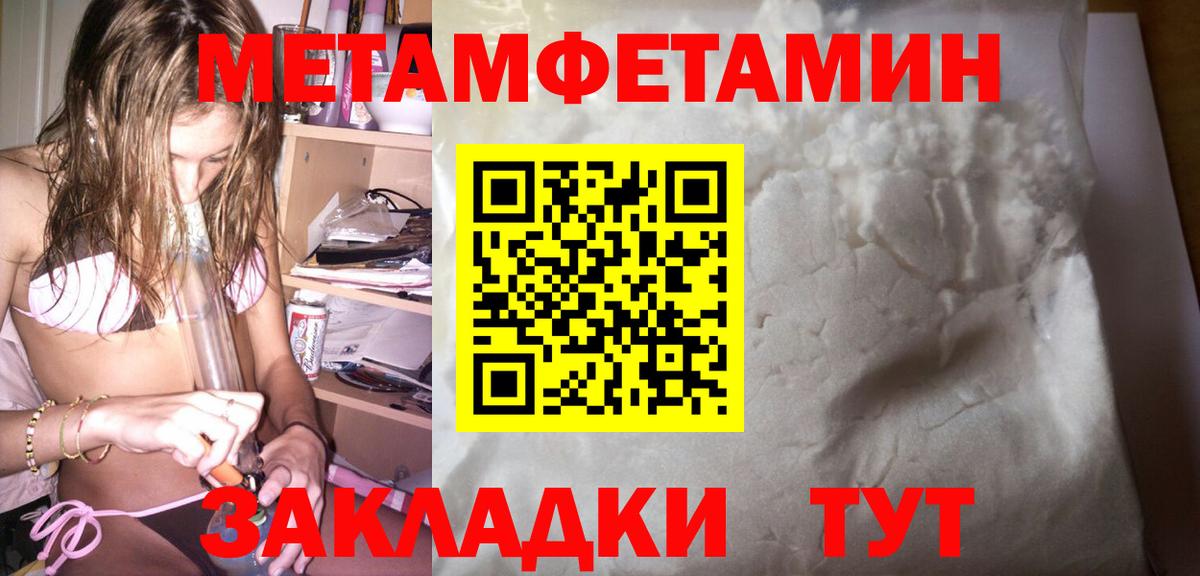 Челябинск  АМФЕТАМИН 97%  Amphetamine  Вход с VPN 