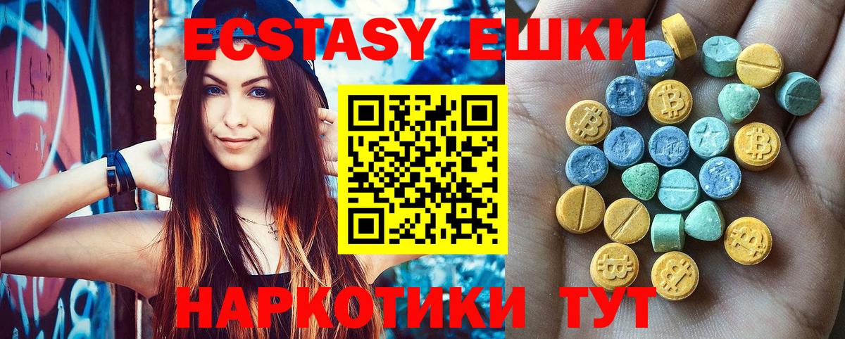 Экстази Cube Челябинск