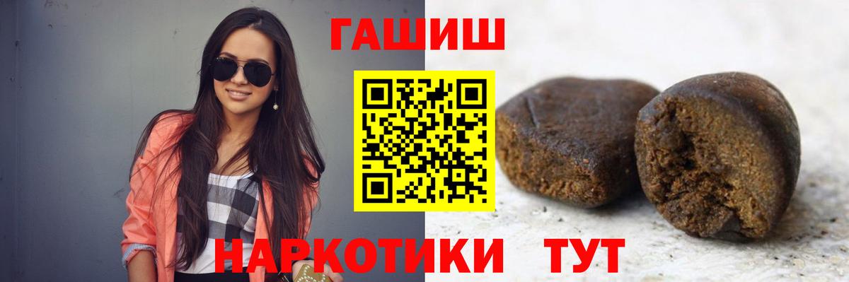 ГАШ убойный Челябинск