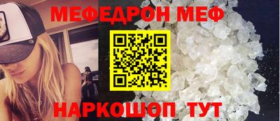 соль ск Ирбит