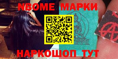 соль ск Ирбит