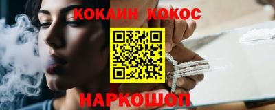 соль ск Ирбит
