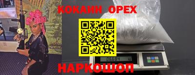 соль ск Ирбит