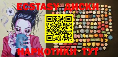 Альфа ПВП Ипатово