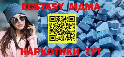 соль ск Ирбит