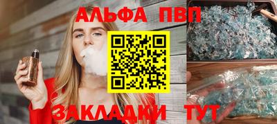 соль ск Ирбит