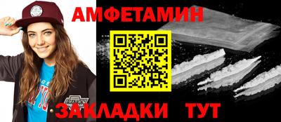 Альфа ПВП Ипатово