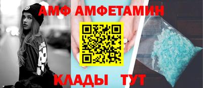 Альфа ПВП Ипатово