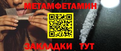 Альфа ПВП Ипатово