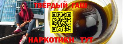 Альфа ПВП Ипатово