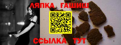 Альфа ПВП Ипатово