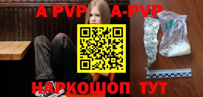 соль ск Ирбит