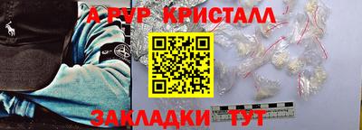 соль ск Ирбит