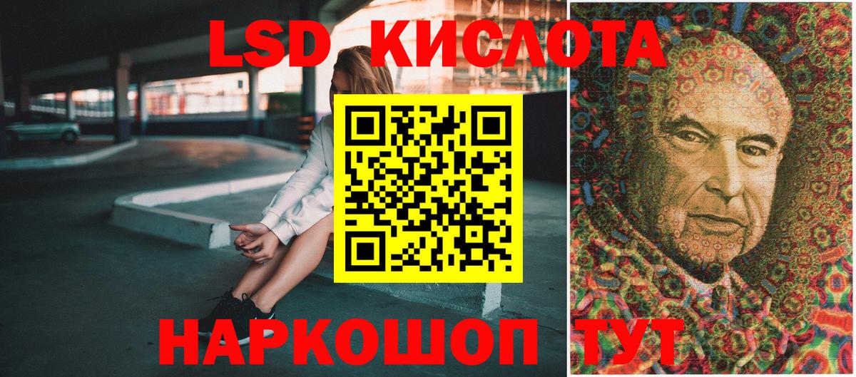 Марки 25I-NBOMe 1,5мг Челябинск