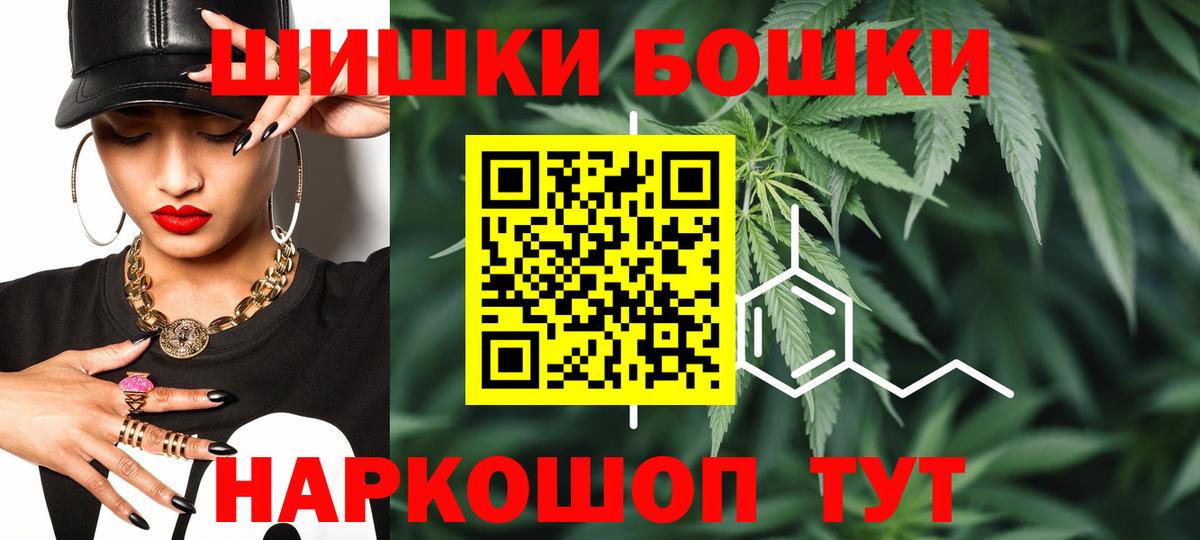 МАРИХУАНА SATIVA & INDICA  Вход с VPN  Марихуана гибрид  Челябинск 